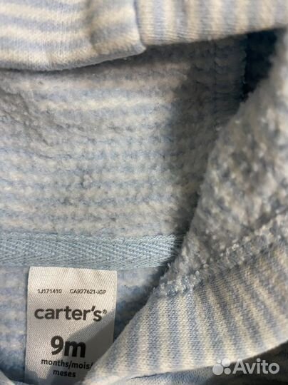 Костюмы для мальчика Carter’s