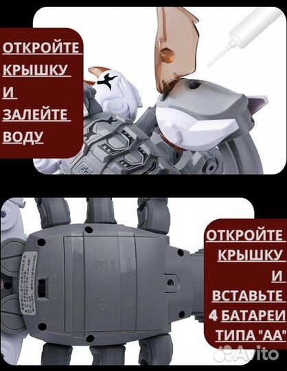 Интерактивная игрушка робот скорпион динозавр