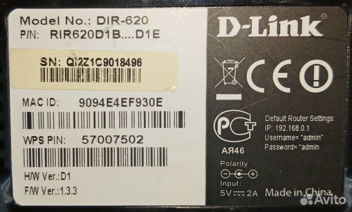 Роутер D-Link DIR-620