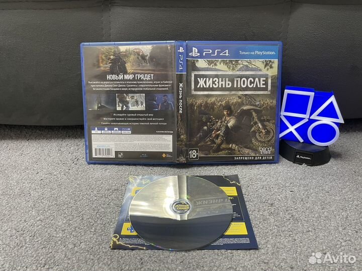 Диск на ps4 жизнь после