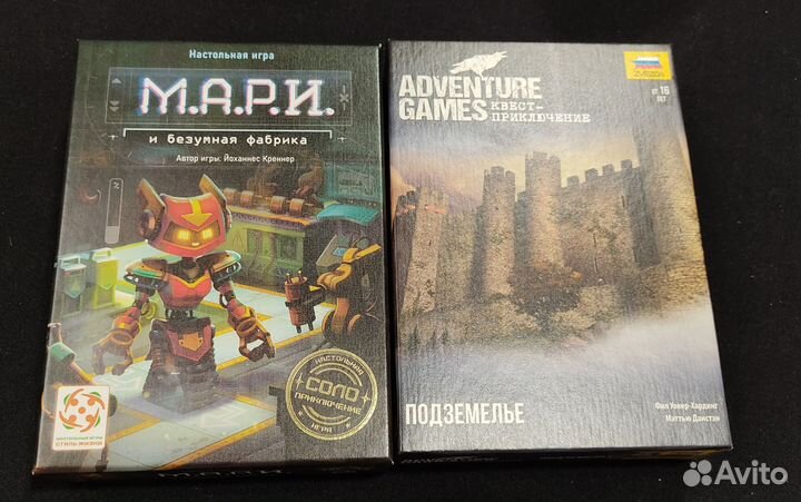 Настольные игры