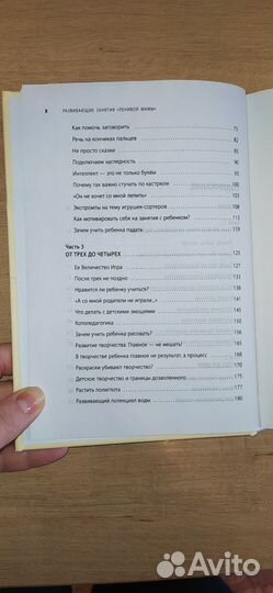 Книги Анны Быковой