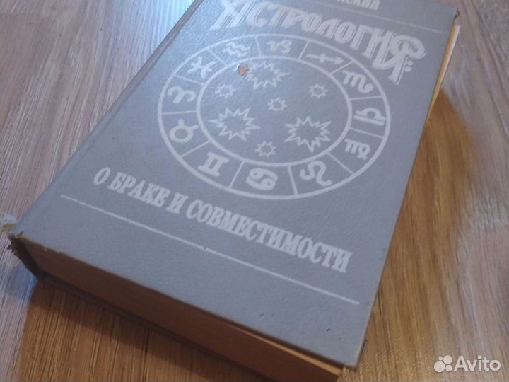 Книги для женщин