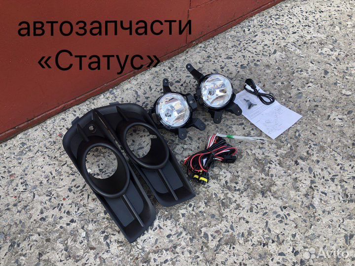 Туманки Chevrolet Cruze