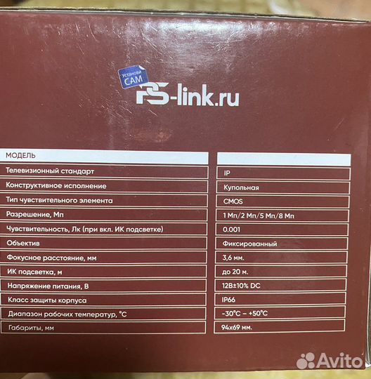 Купольная видеокамера