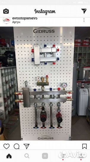 Установка отопления и тёплых полов