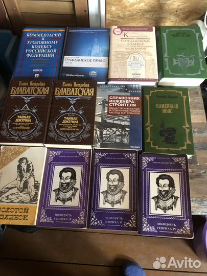 Продам книги бу