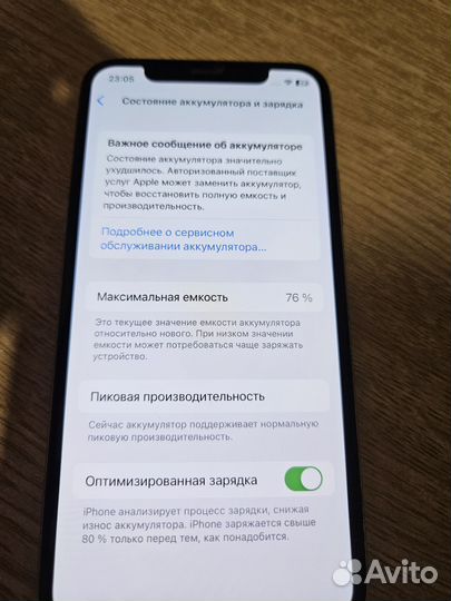 iPhone X, 64 ГБ