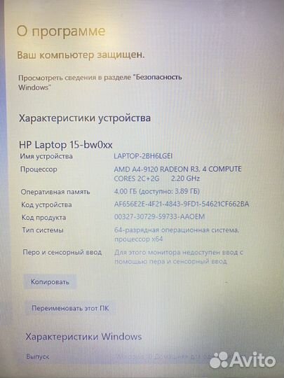 Ноутбук HP Laptop 15