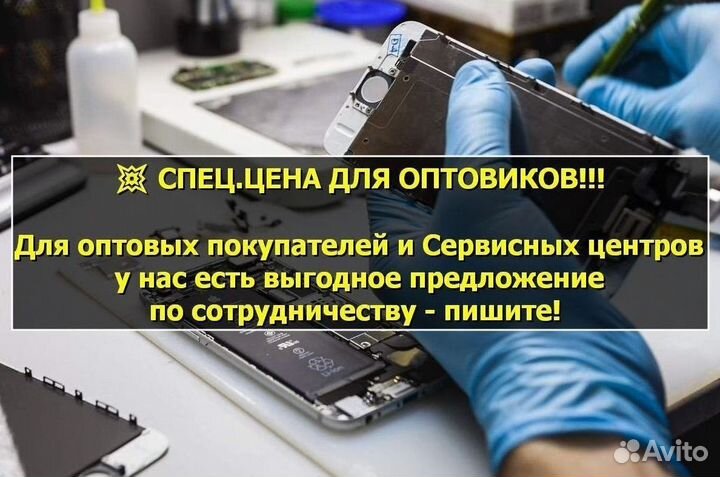 Дисплей для Samsung Galaxy Note 20/N980 Чёрный