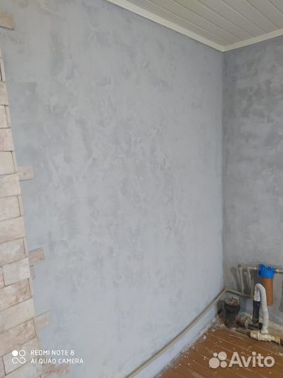 Мелкий ремонт в быту