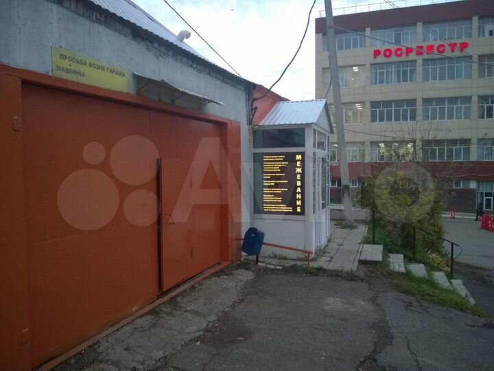 Гараж, 25 м²