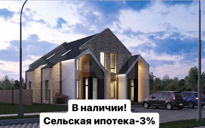 Таунхаус 100 м² на участке 2 сот.