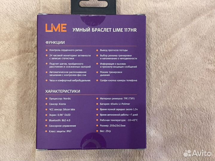 Фитнес браслет-часы