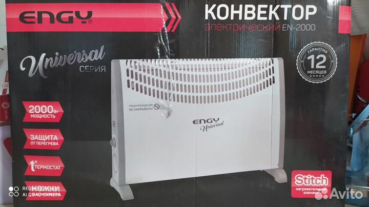 Тепловентилятор