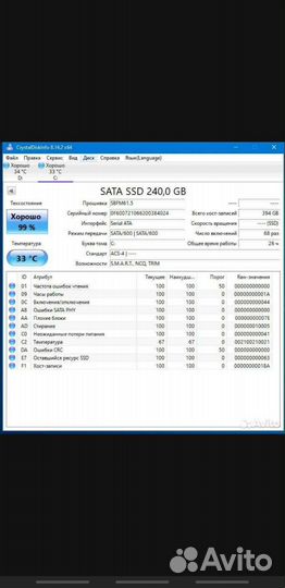 Intel core i7 (4/8)