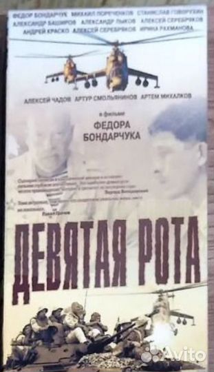 Видеокассеты