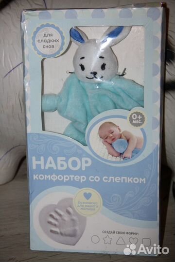 Комфортер со слепком