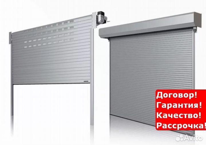 Рулонные промышленные ворота Шаркан