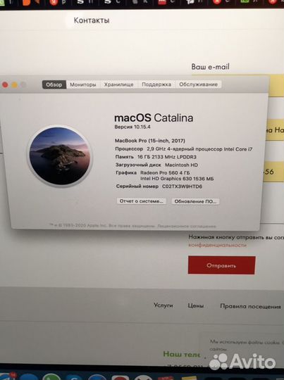 Macbook pro 15 2017