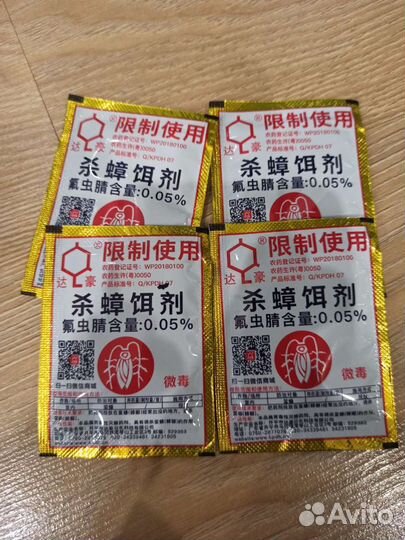 Эффективное средство от тараканов