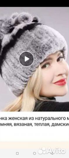 Шапка женская новая