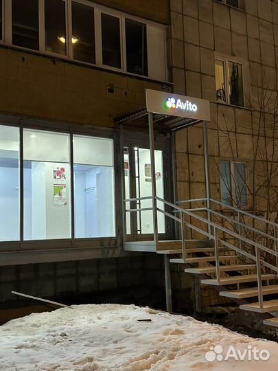Пункт Выдачи Заказов Avito exmail и ozon