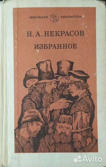 Книги для детей школьного возраста