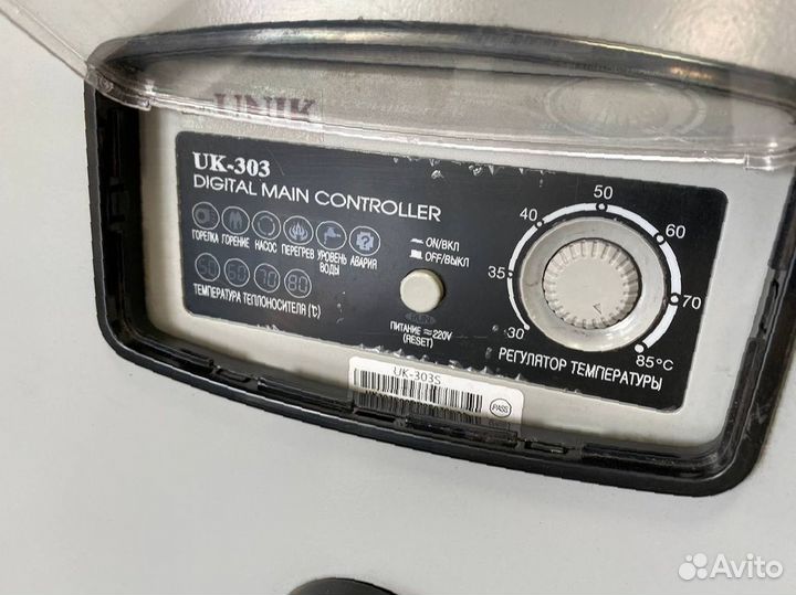 Напольный газовый котел