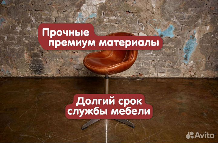 Кожаный барный дизайнерский стул