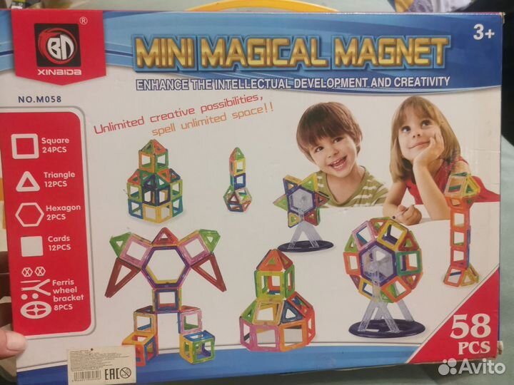 Магнитный конструктор бу