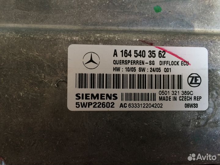 Mercedes блок Управление дифференциала A1645403562
