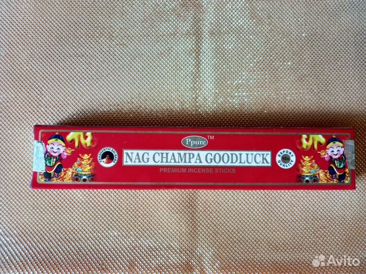 Натуральные индийские благовония (аромапалочки)