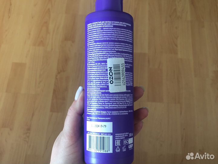 Concept шампунь