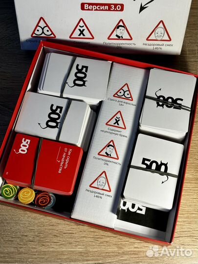 Настольная игра 500 злобных карт