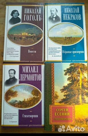 Книги в хорошем состоянии