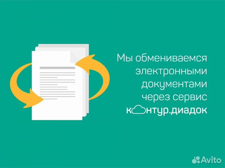 Бухгалтерские Услуги Обслуживание Аутсорсинг
