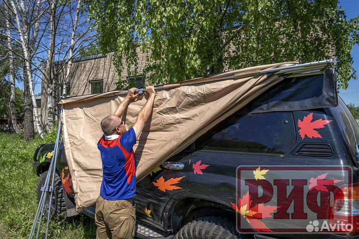 Маркиза автомобильная риф веерная 2.5х3,0 м левая