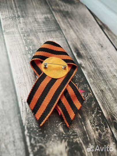 Георгиевская лента брошь