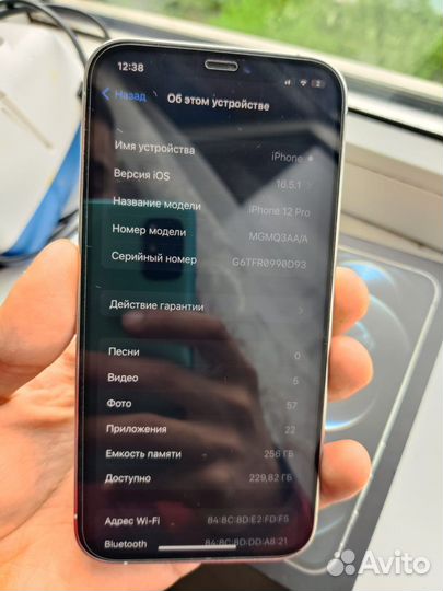 iPhone 12 Pro, 256 ГБ