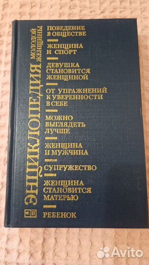Словари и книги