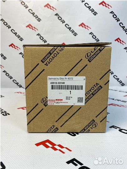 Запчасть Disc Fr