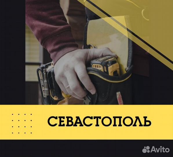Сборщик мебели