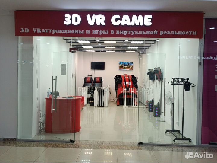 Виртуальная реальность Тверь. 3D Vr game