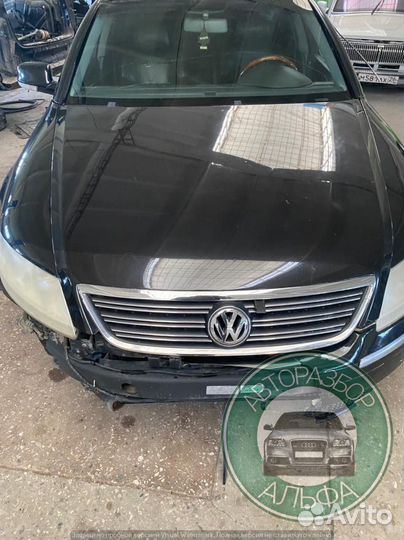 Запчасти Volkswagen Phaeton