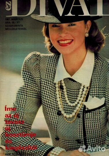 Разные журналы мод периода СССР