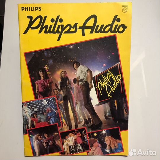 Рекламный журнал