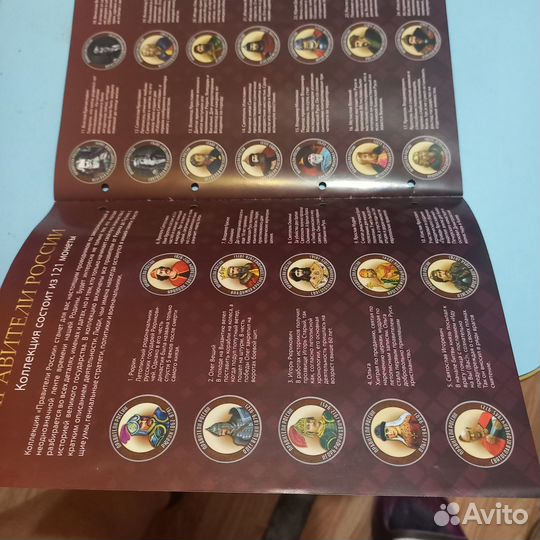 Биметаллические монеты правители России 121 штука