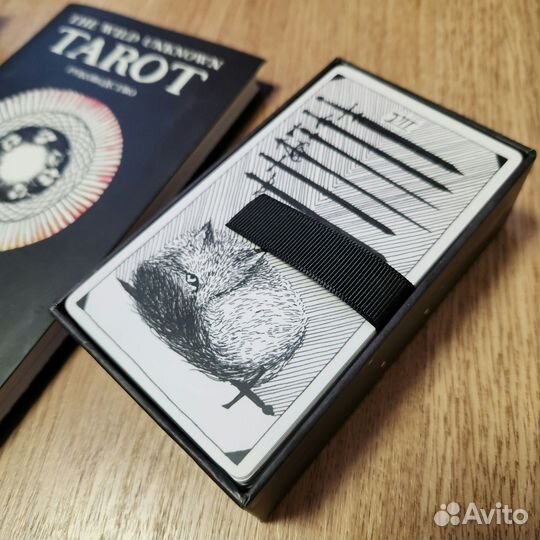 Дикое неизвестное таро