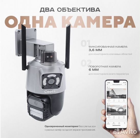 Беспроводная уличная IP камера 8MP, качество 4K